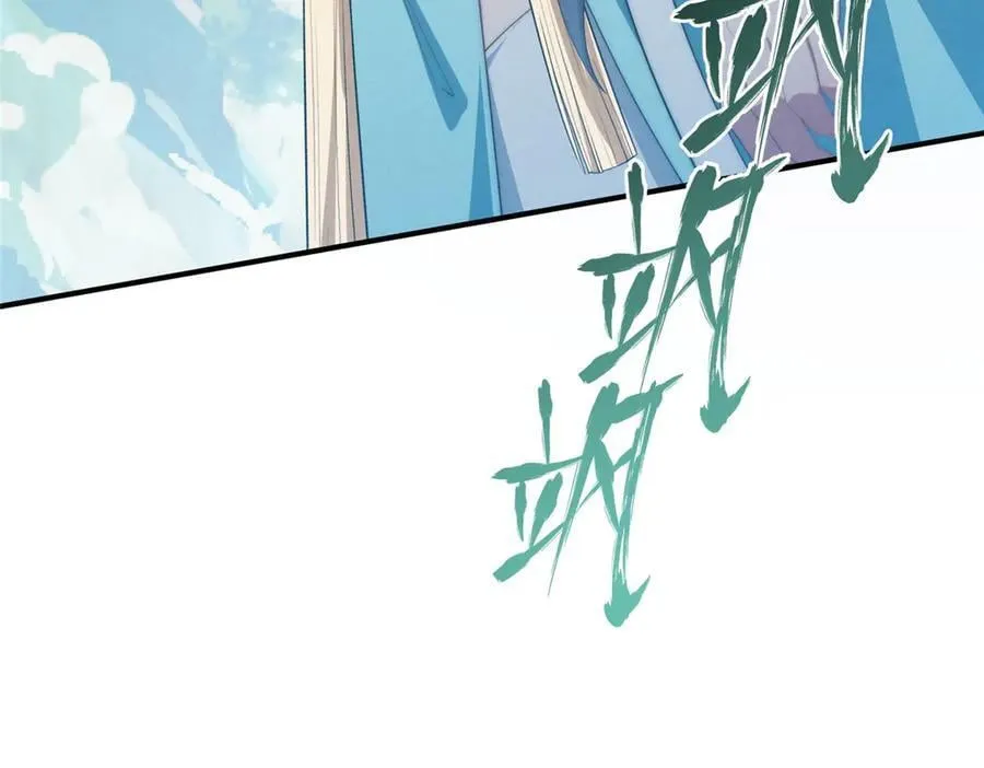 131 秋无际渡劫23