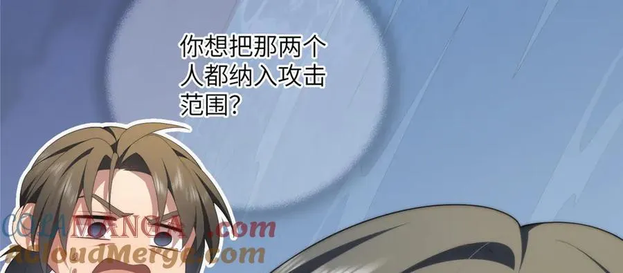 120 婆媳相见84