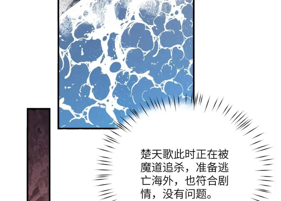 135 失控97