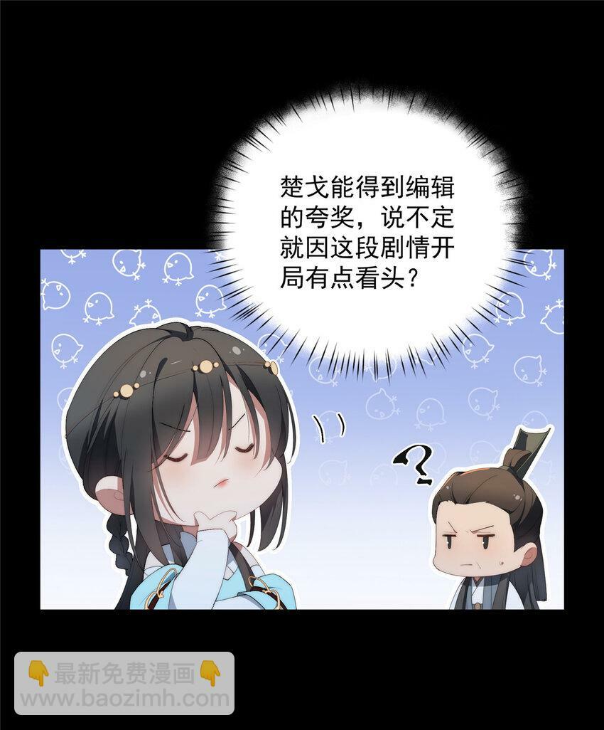 34 炼气13
