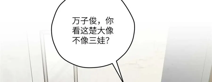 106 乖，听话105