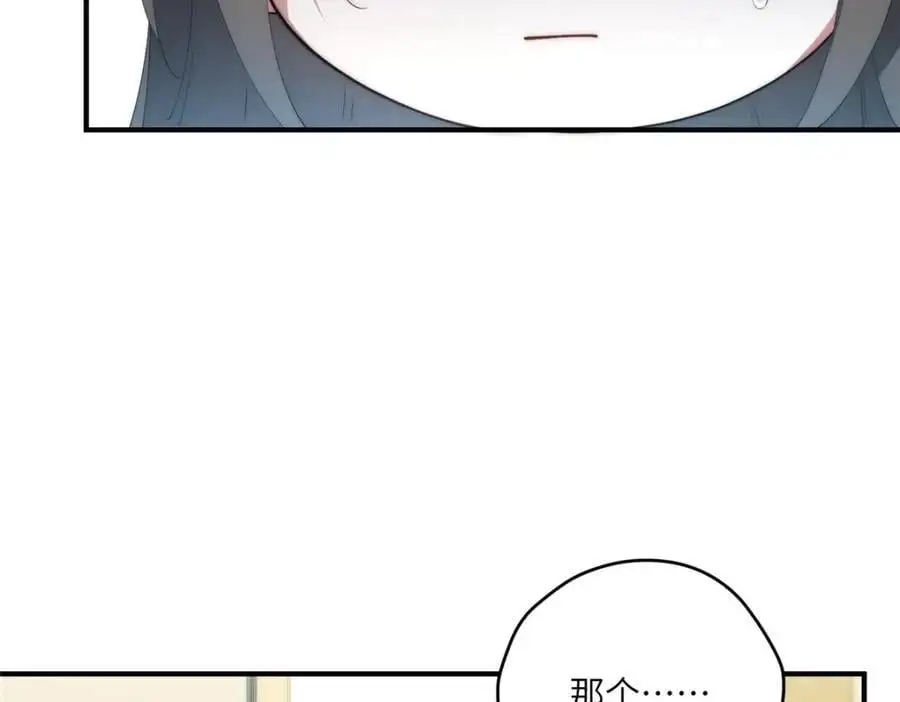 90 被看光了怎么办79