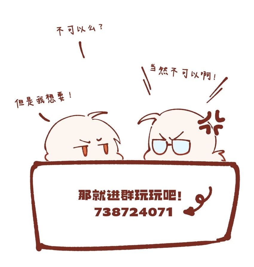 29 秋无际的第一桶金54