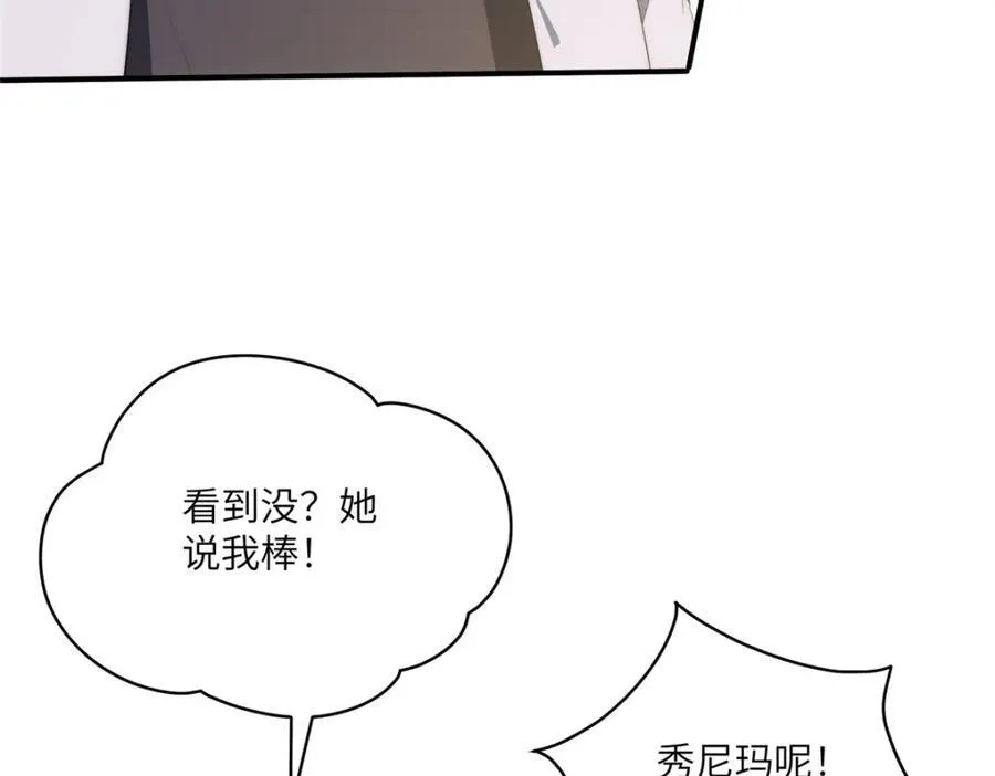 114 他很可爱49