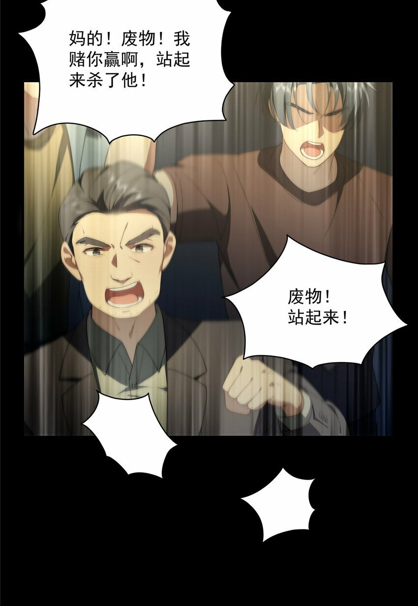 38 秋无际的新衣35