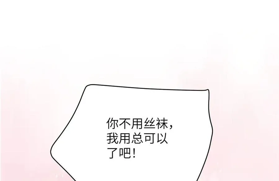 133 克制的欲望137
