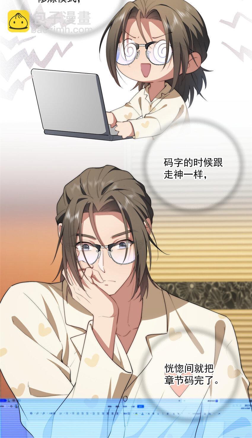 60 女管理3
