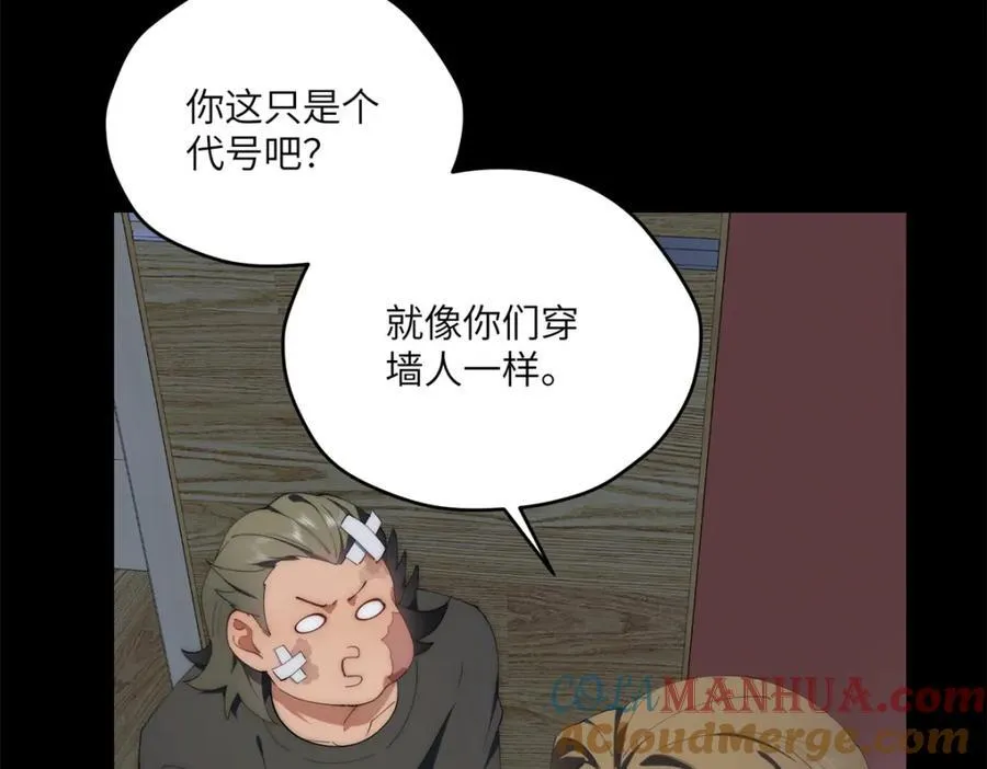 096 各显神通52