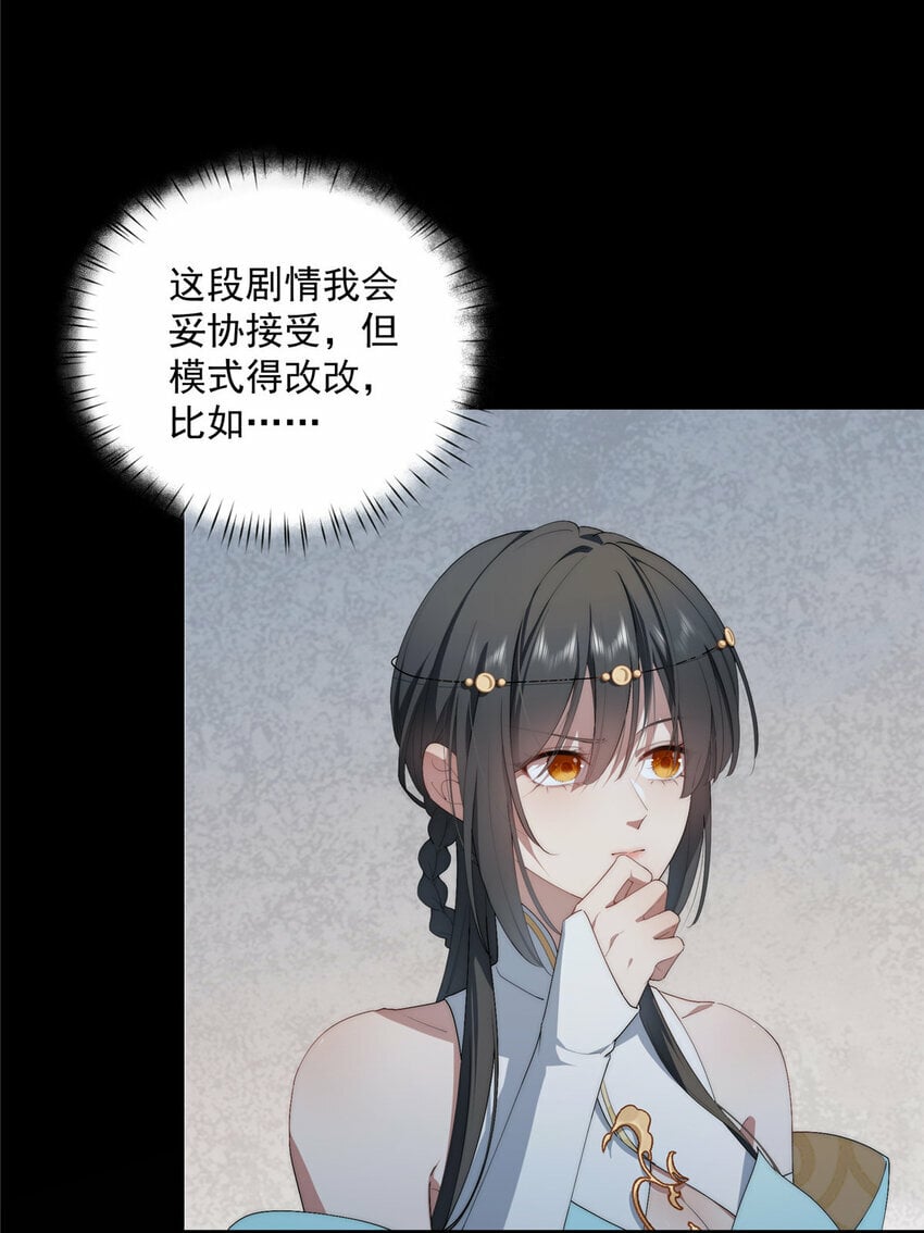 34 炼气15
