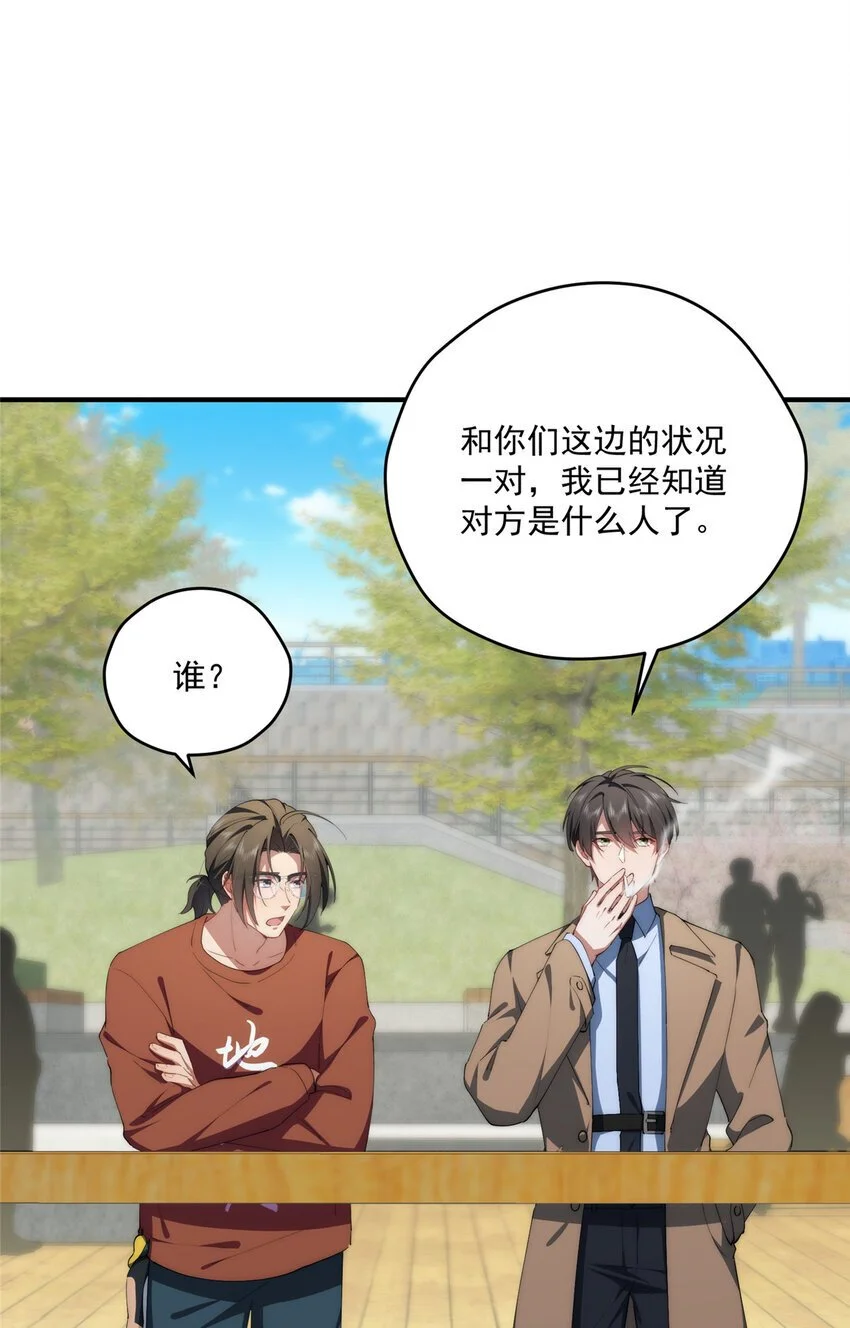 84 还施彼身2