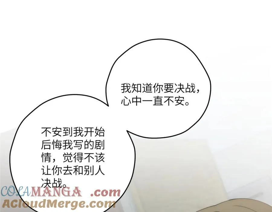 112 初吻32