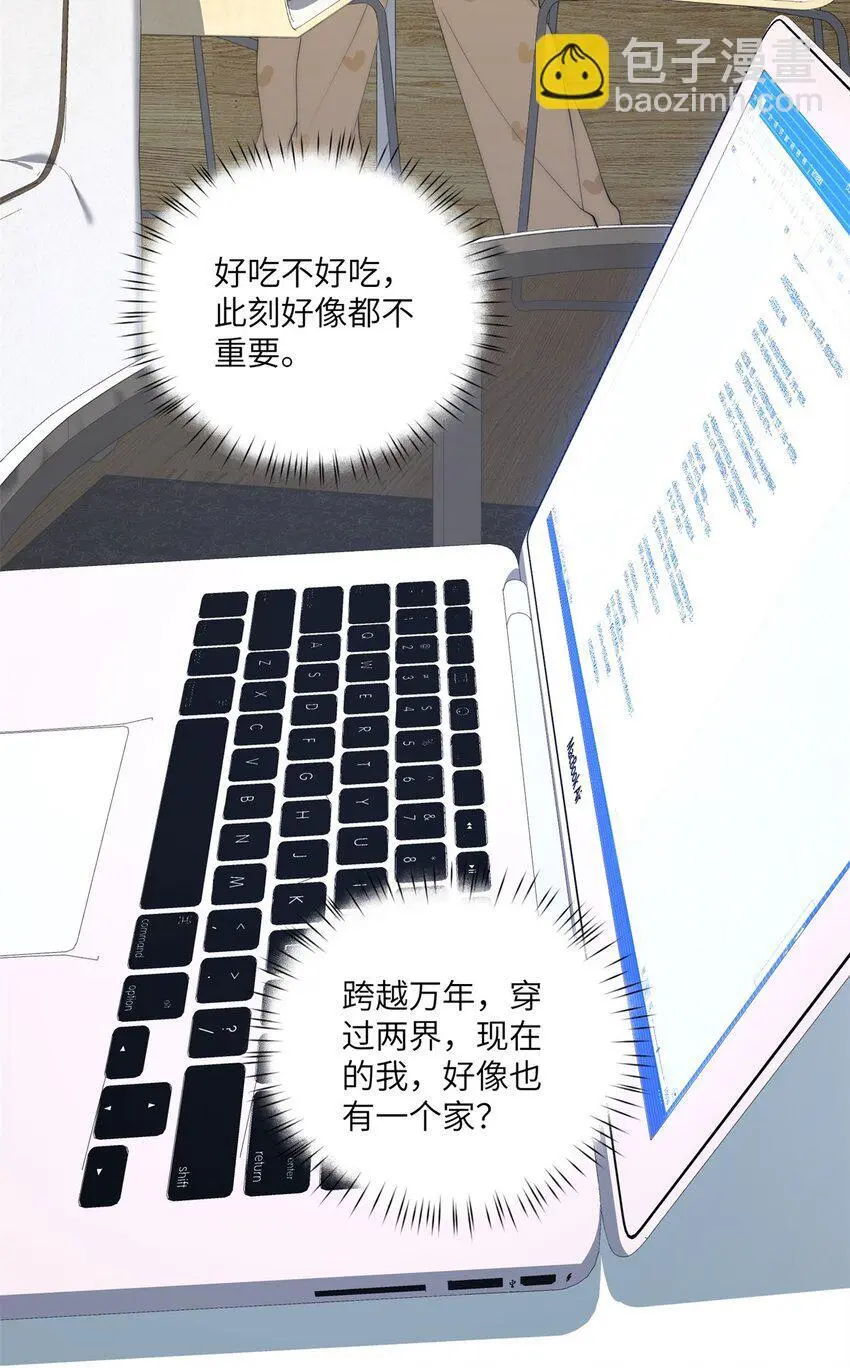 87 过去与现在40