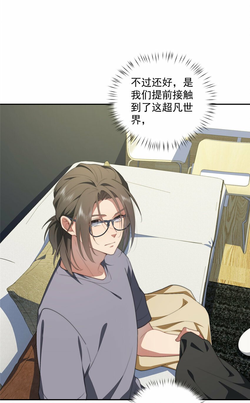 33 共同的道14