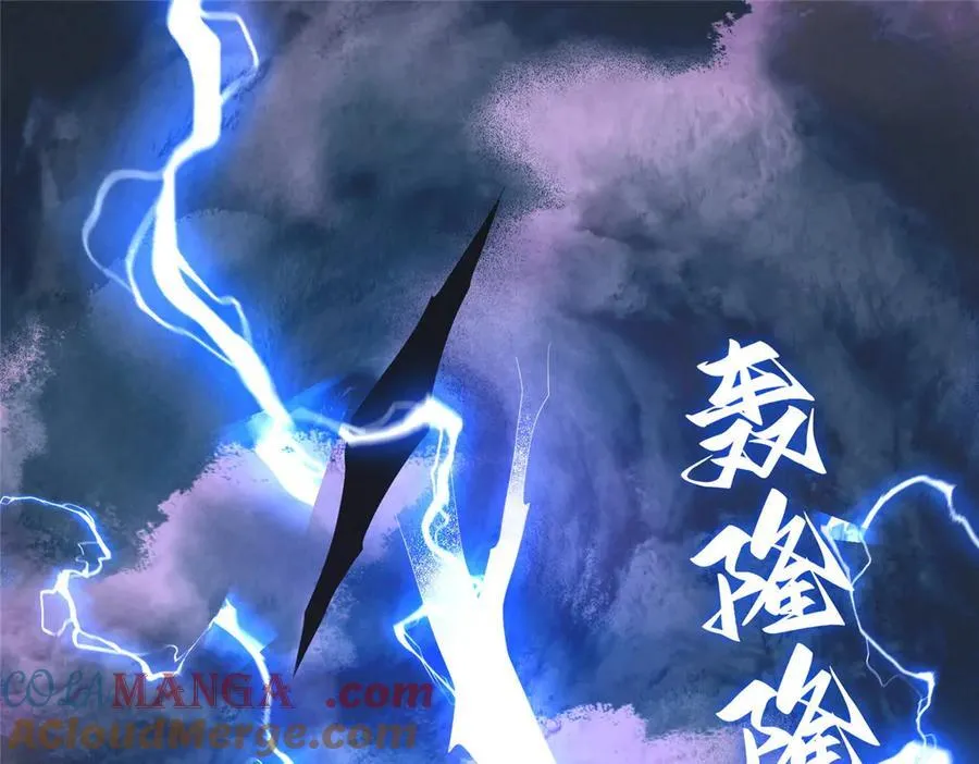 131 秋无际渡劫4