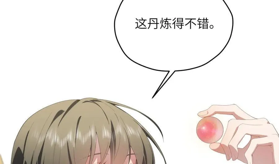 140 替天巡狩131