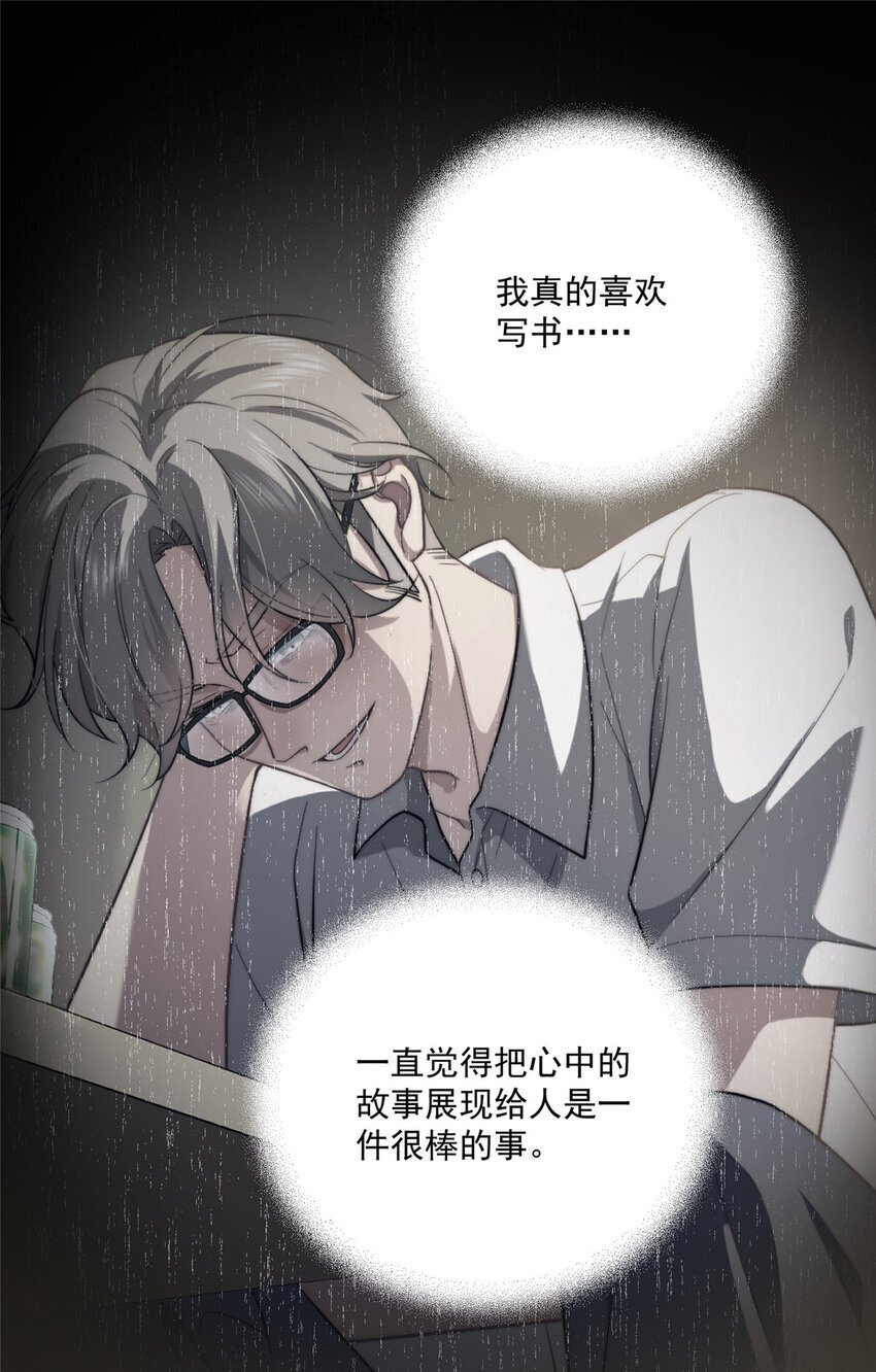 57 漫步30