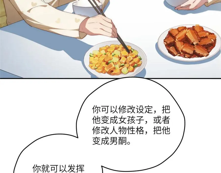 112 初吻10