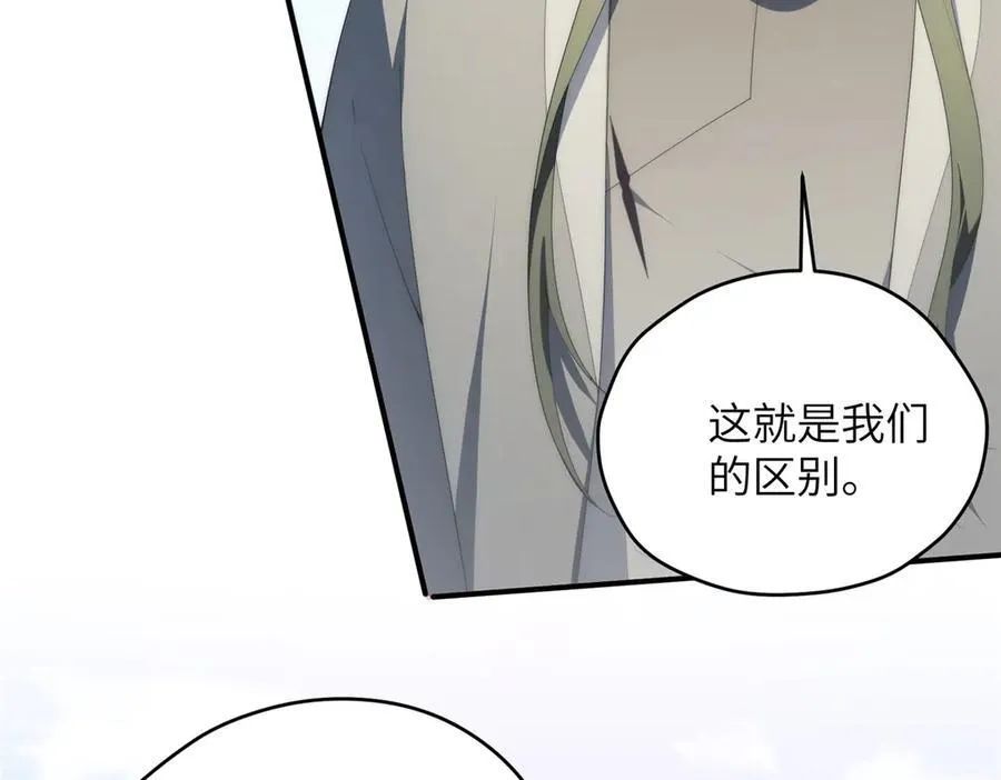 132 无家可归小火苗75