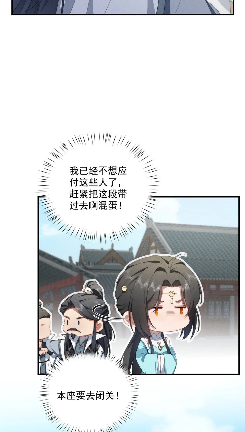 72 为了更快见面的两个人9