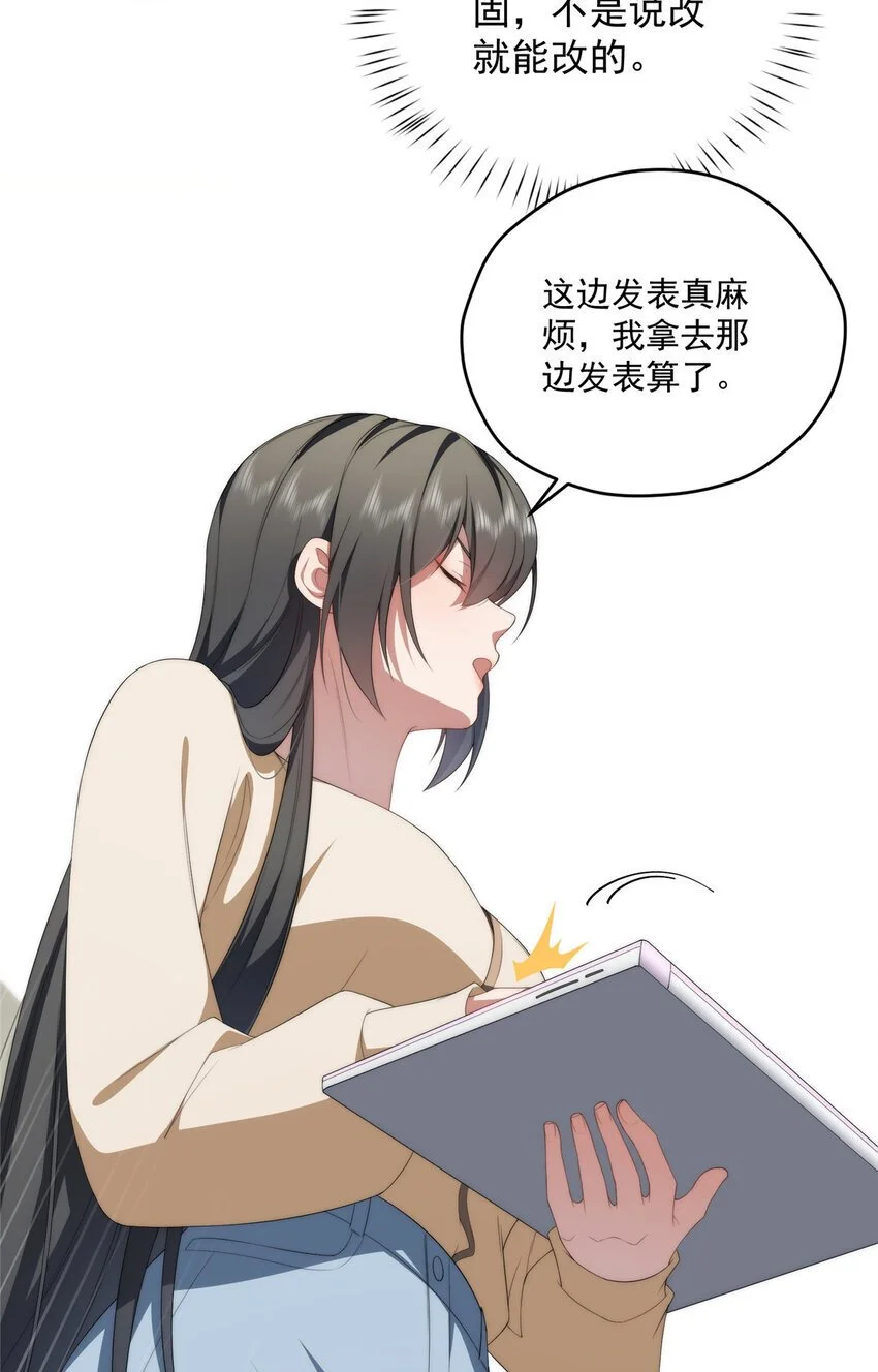 81 户主与家庭成员40