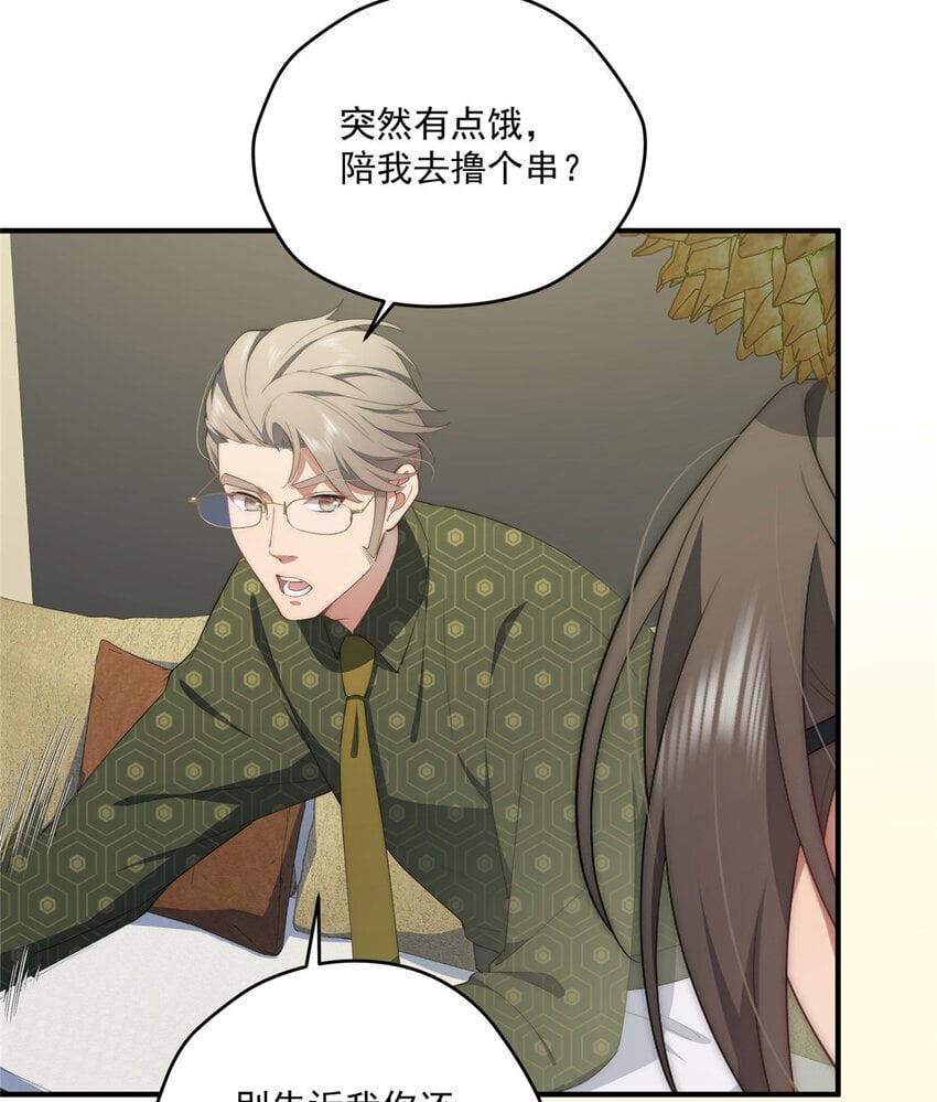 54 失去的影18