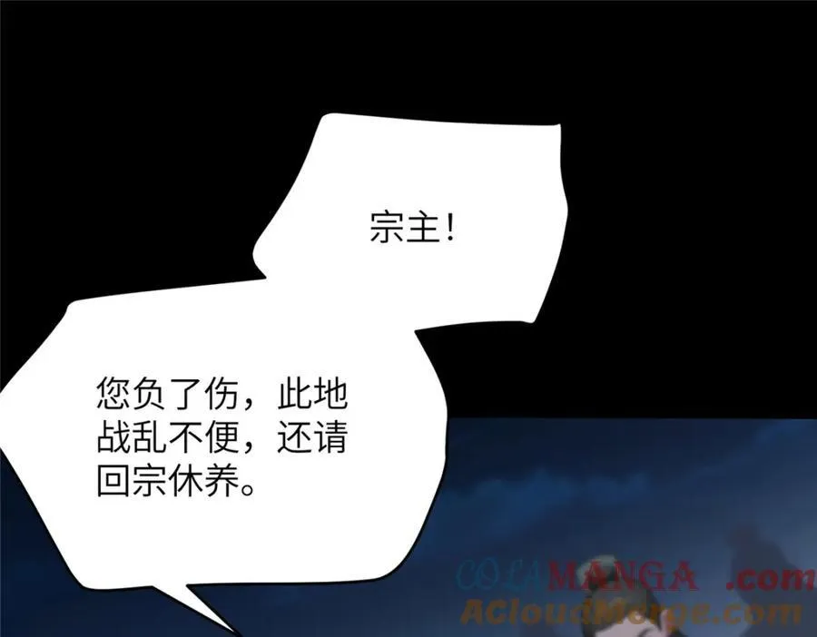 109 离家出走的秋秋52