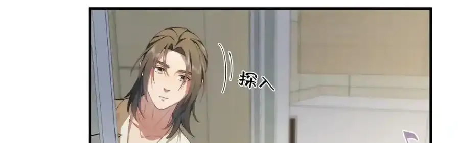 98 她怎么这么可爱9
