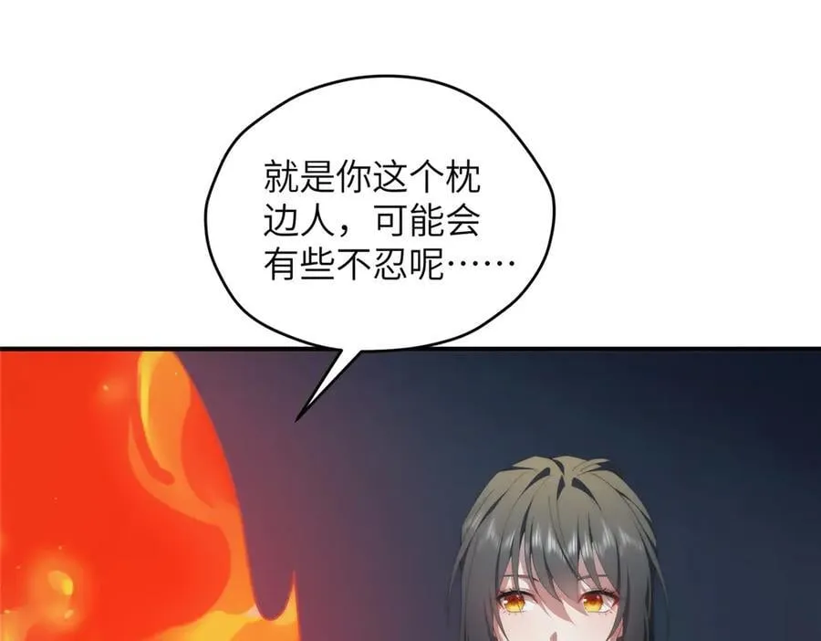 139 认命70