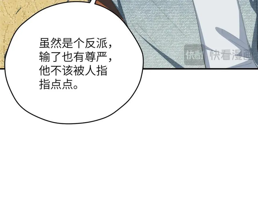 138 天地不仁110