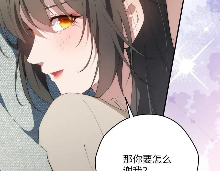 140 替天巡狩90