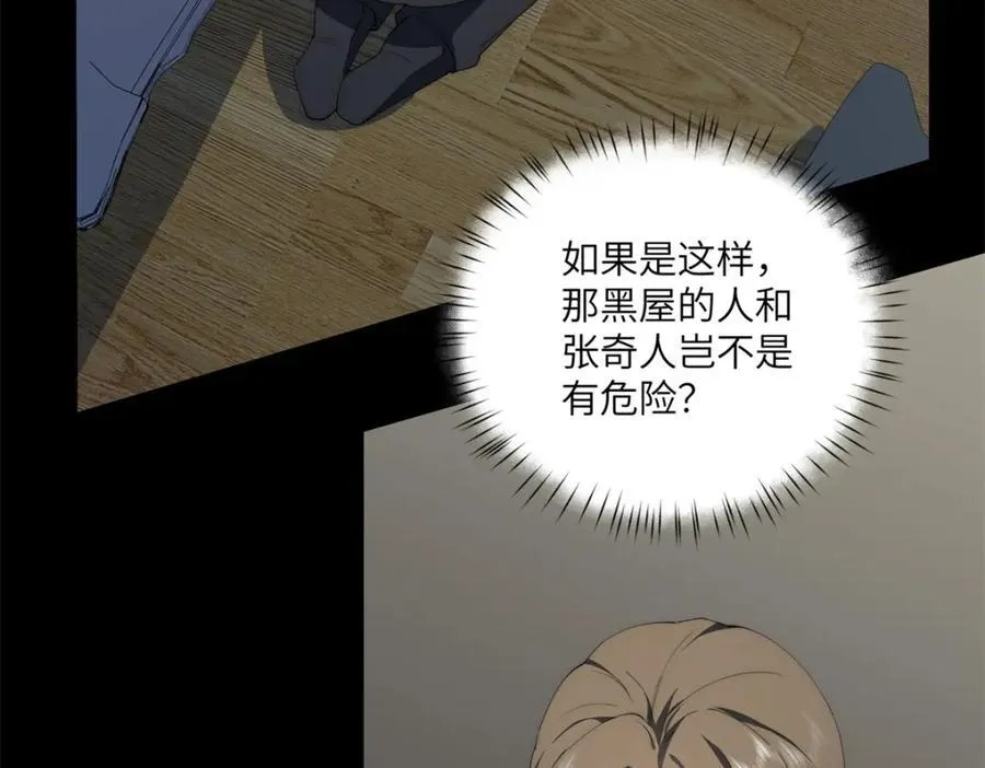 096 各显神通74