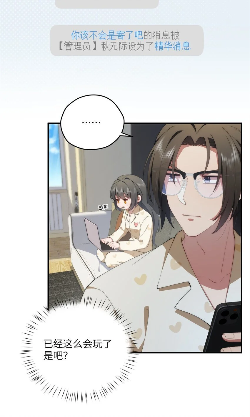 87 过去与现在5