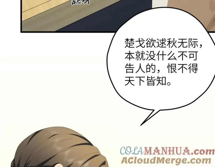 99 火了44