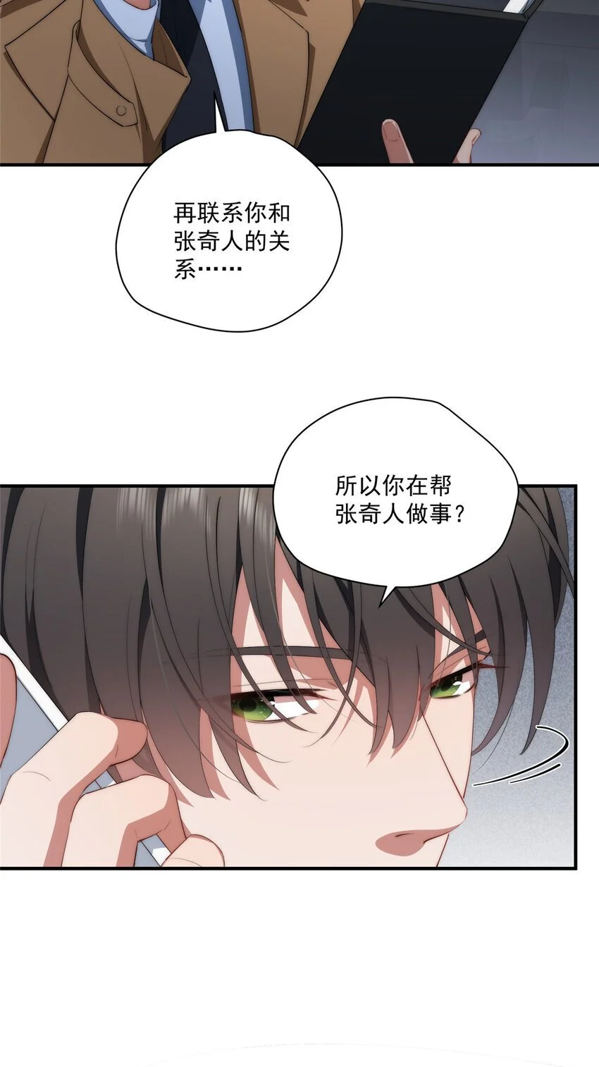 70 是你啊23