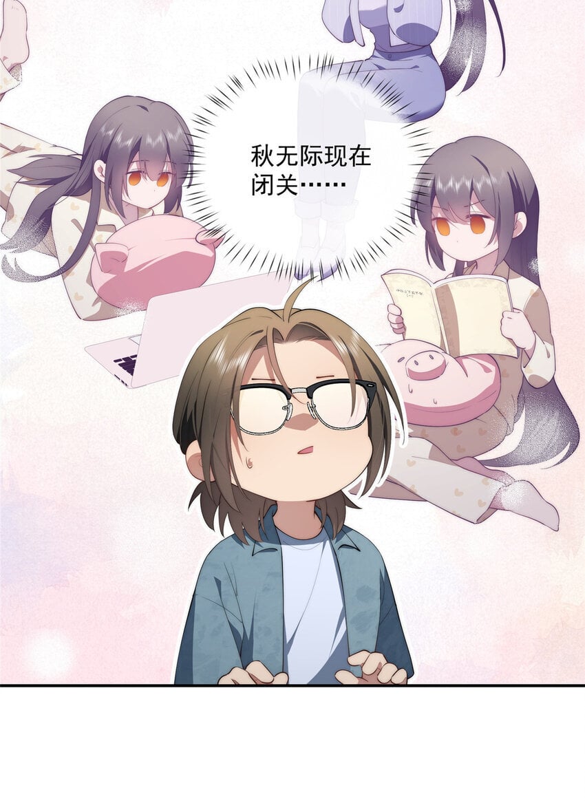 47 无心插柳柳成荫11