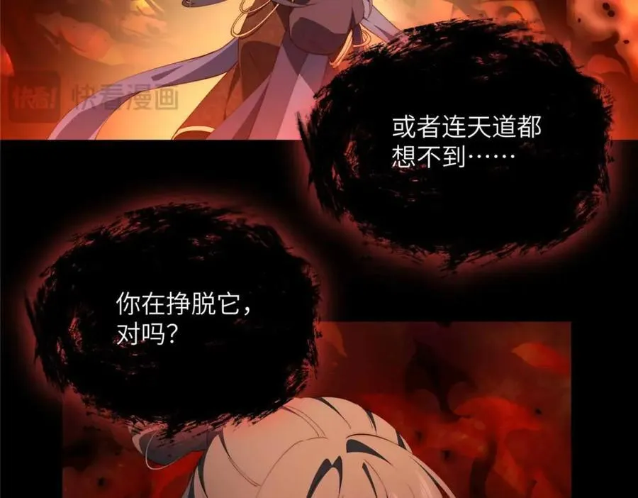 107 巅峰之战（上）109
