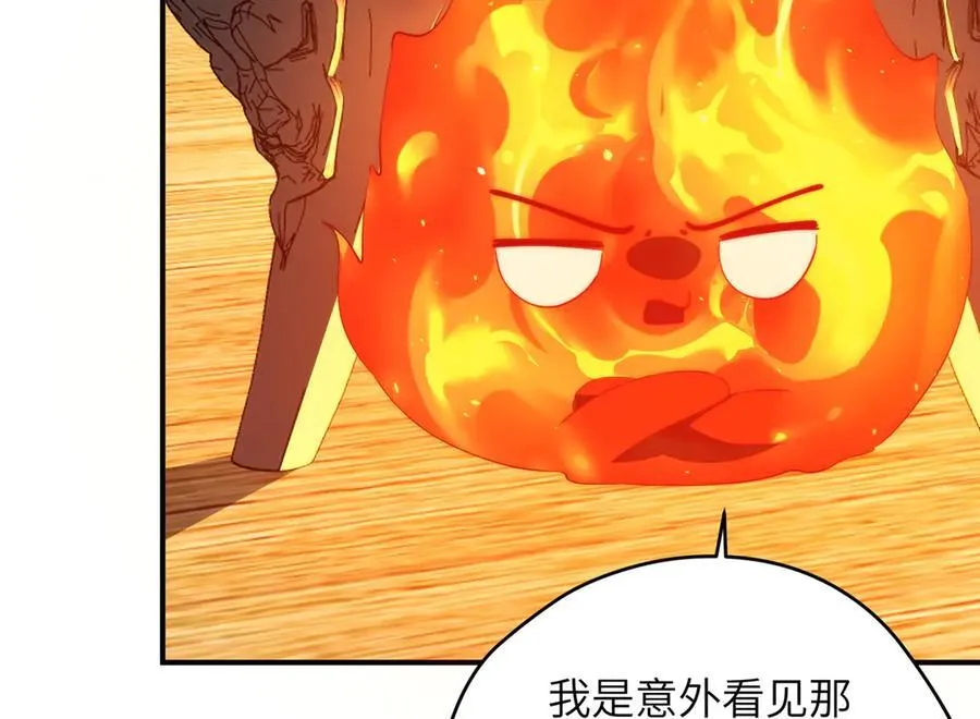 141 雨中漫步（第一季 · 完结）17