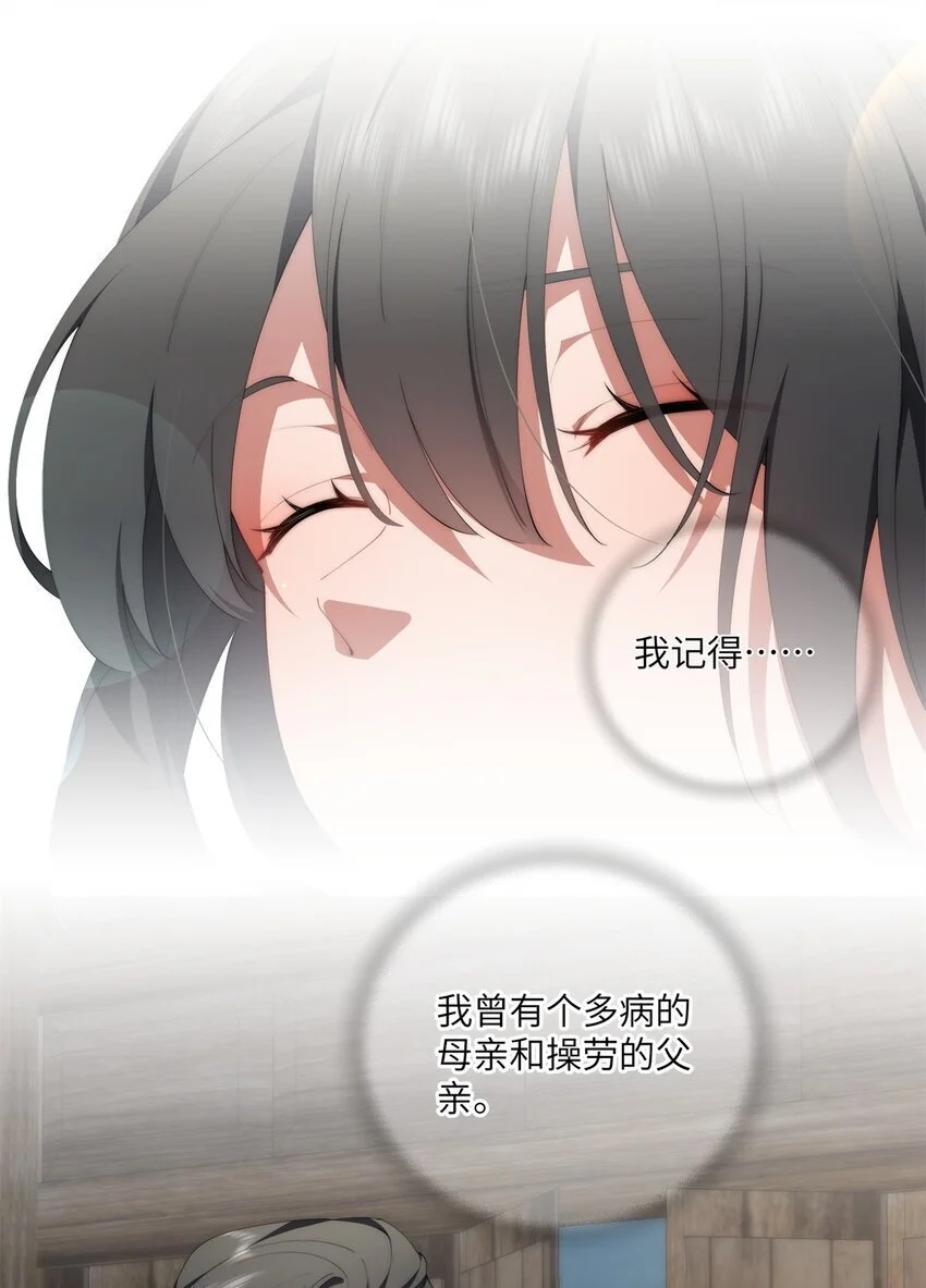 87 过去与现在25