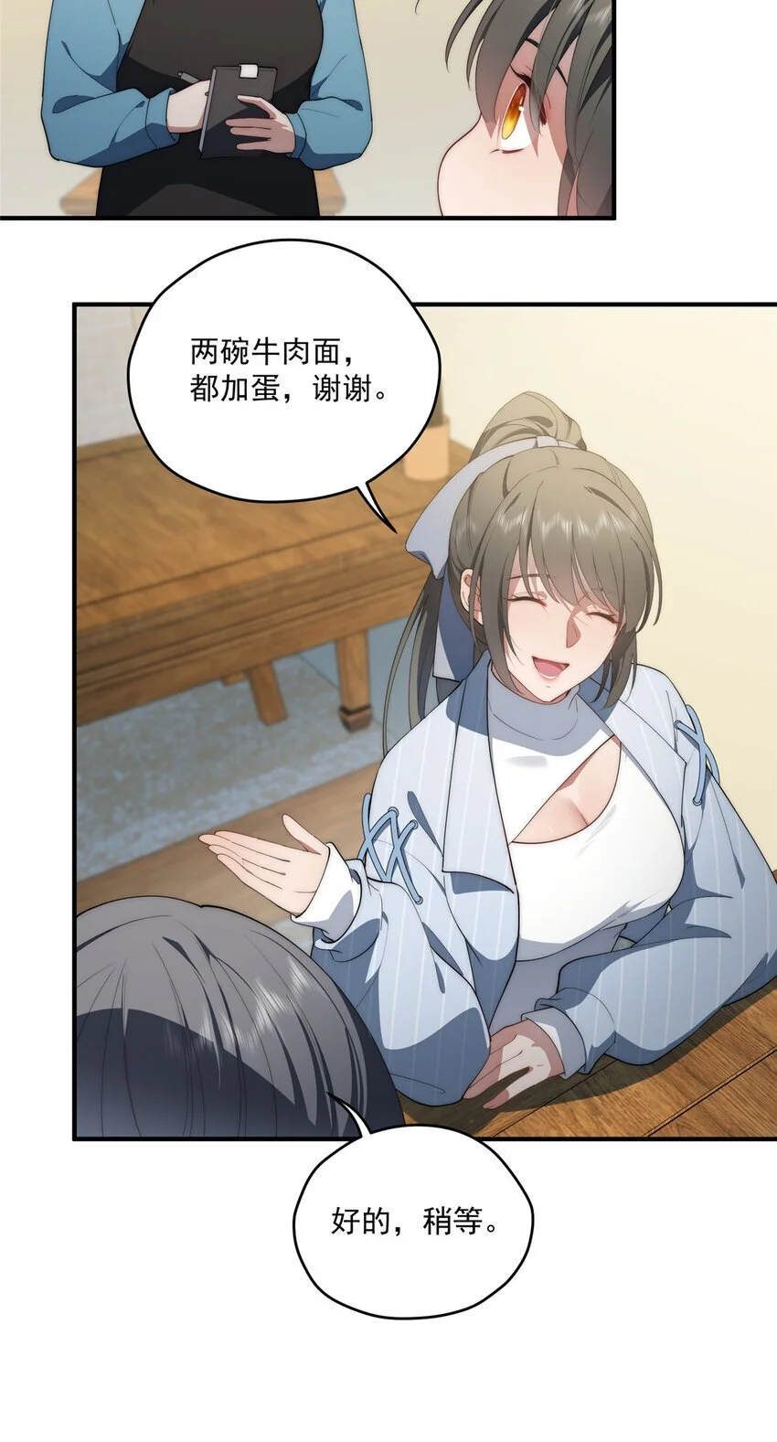 66 另一些人的七夕18