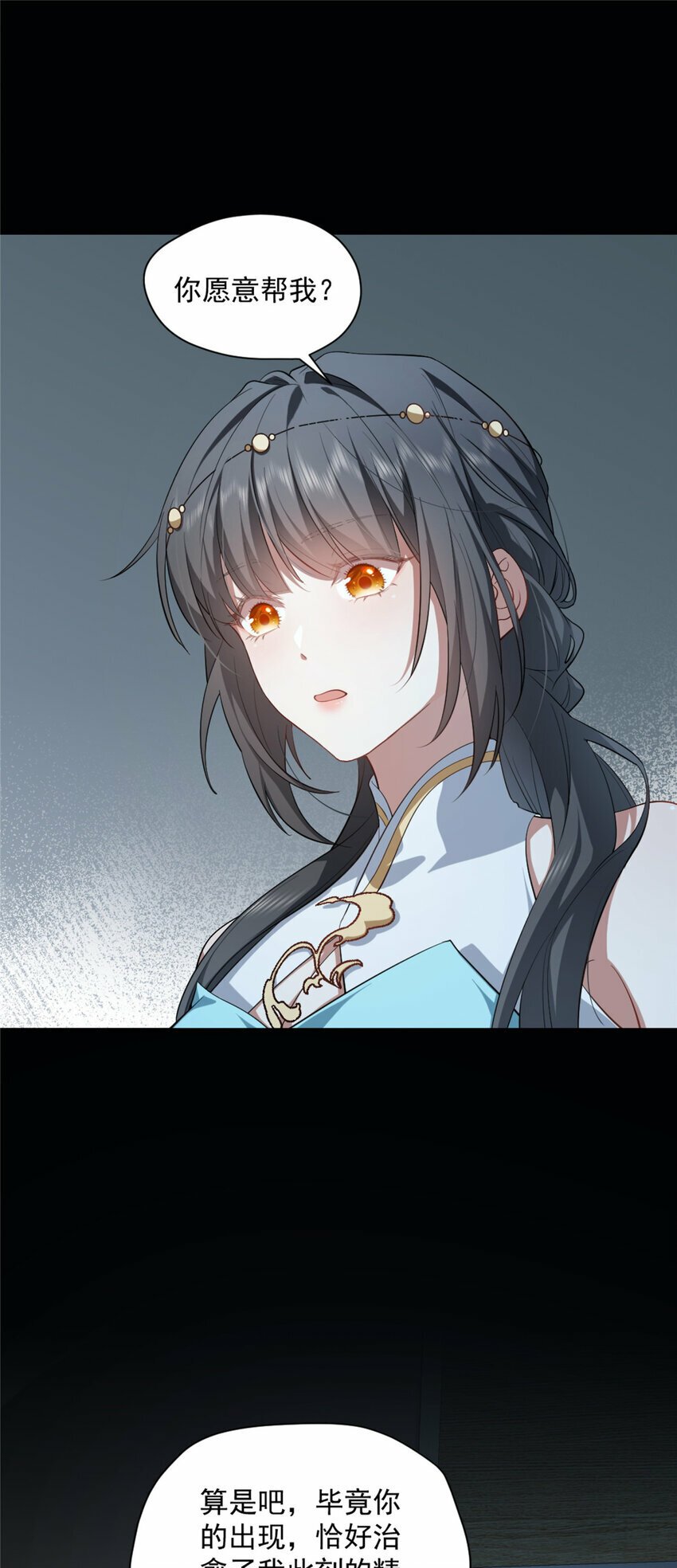 06 0621
