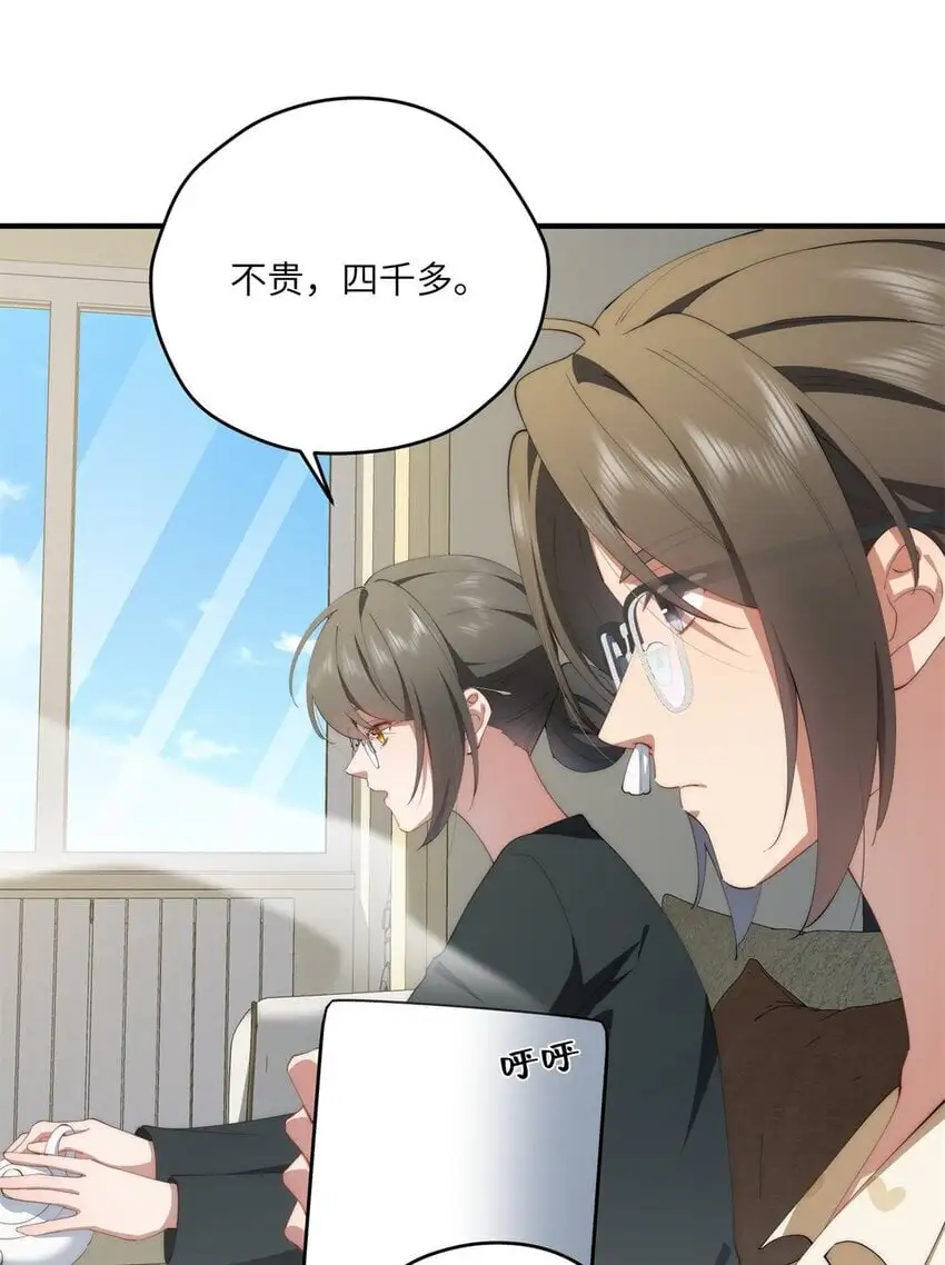 89 甜甜的茶10