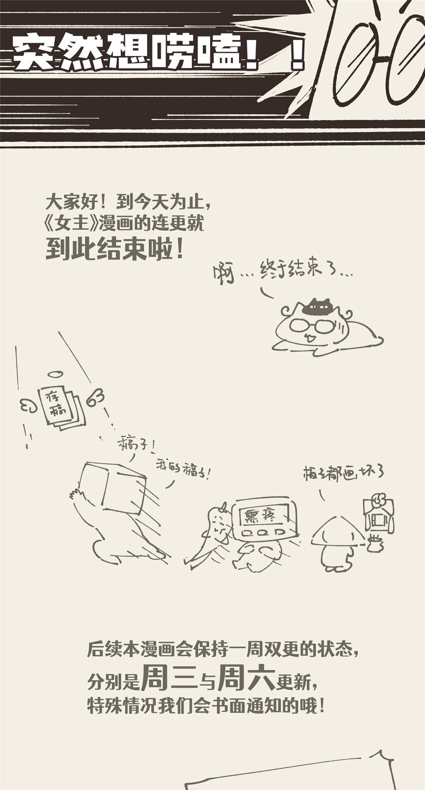 43 秋秋写书45