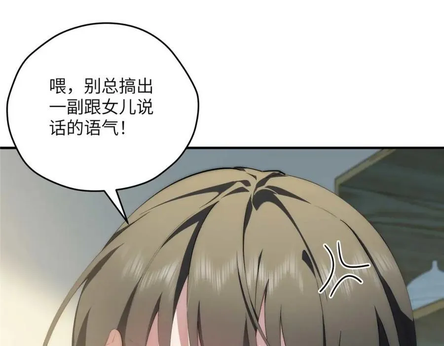 106 乖，听话61