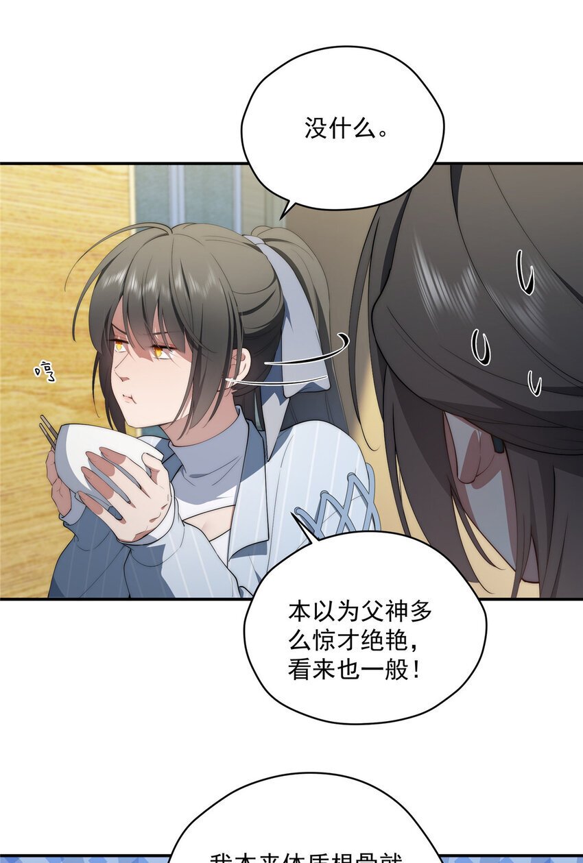 48 是你们的话先学哪种48