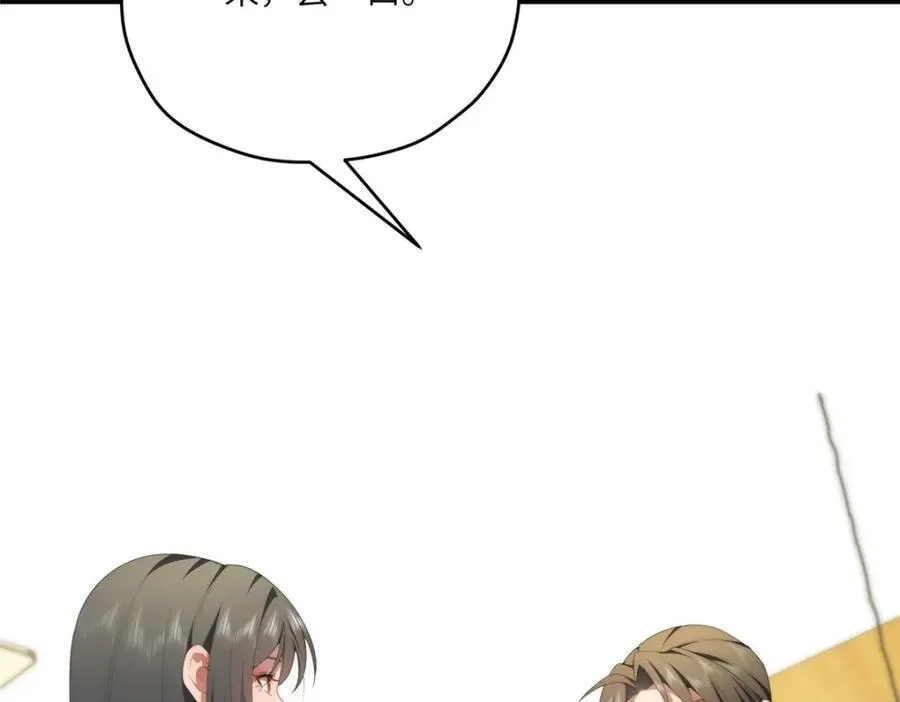 114 他很可爱94