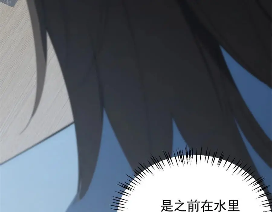 095 水人波高地131