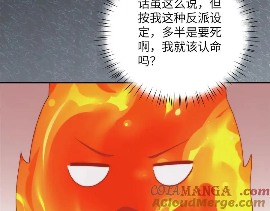 139 认命80