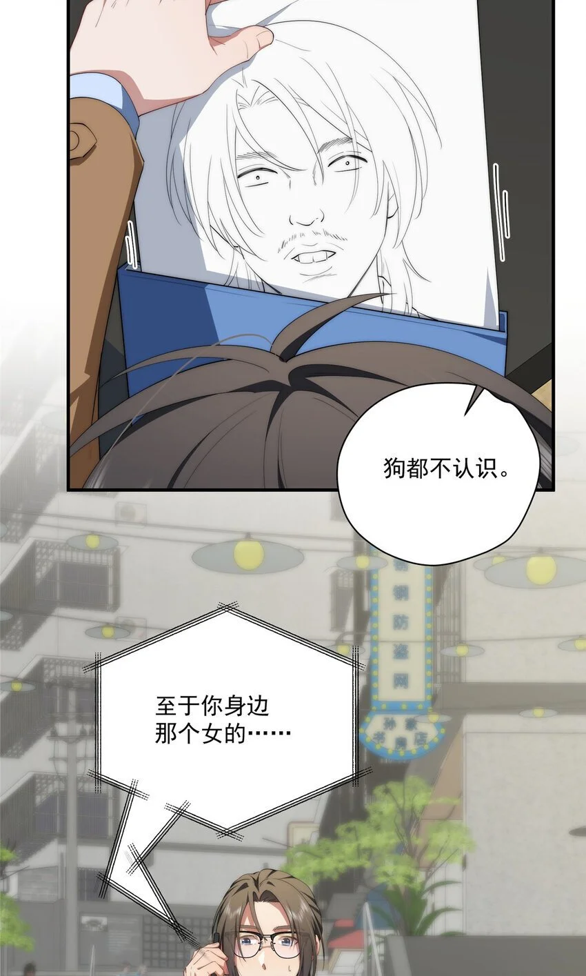 70 是你啊27