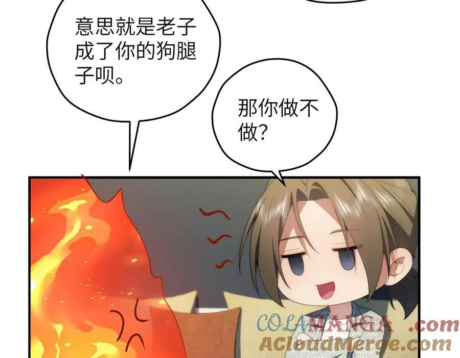 140 替天巡狩160