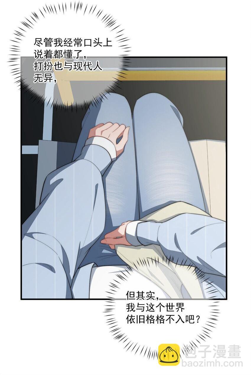 61 异能可以很有趣7